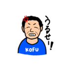じいじ甲州弁2（個別スタンプ：6）