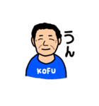 じいじ甲州弁2（個別スタンプ：7）