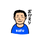 じいじ甲州弁2（個別スタンプ：8）