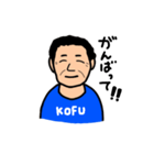 じいじ甲州弁2（個別スタンプ：11）
