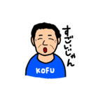 じいじ甲州弁2（個別スタンプ：13）