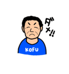 じいじ甲州弁2（個別スタンプ：14）