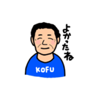 じいじ甲州弁2（個別スタンプ：15）