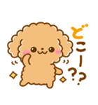 といぷー♡にゃんこ♡豆柴犬の待ち合わせ（個別スタンプ：21）