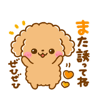 といぷー♡にゃんこ♡豆柴犬の待ち合わせ（個別スタンプ：26）