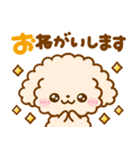 といぷー♡にゃんこ♡豆柴犬の待ち合わせ（個別スタンプ：27）