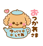 といぷー♡にゃんこ♡豆柴犬の待ち合わせ（個別スタンプ：31）