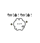 動くちっちゃいうさ〜毎日使える〜(繁体字)（個別スタンプ：11）