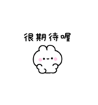 動くちっちゃいうさ〜毎日使える〜(繁体字)（個別スタンプ：14）