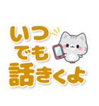 とび出す♪気づかいサバトラちゃん（個別スタンプ：24）