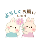 もふリチーうさちゃん3♡秋（個別スタンプ：11）