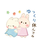 もふリチーうさちゃん3♡秋（個別スタンプ：16）