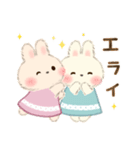 もふリチーうさちゃん3♡秋（個別スタンプ：27）