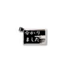 筆で書いた粋な墨文字（個別スタンプ：3）