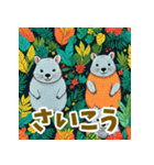 レゲエが好きなウォンバット_日本語（個別スタンプ：38）