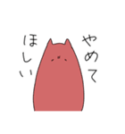 あかねこしろねこ（個別スタンプ：7）