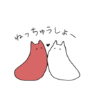 あかねこしろねこ（個別スタンプ：12）