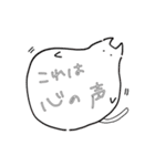 あかねこしろねこ（個別スタンプ：18）