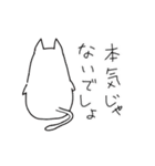 あかねこしろねこ（個別スタンプ：19）