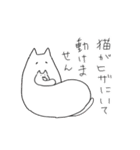 あかねこしろねこ（個別スタンプ：38）