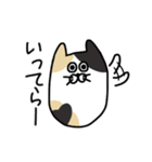 おもちねこのもちねこ（個別スタンプ：5）