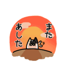 おもちねこのもちねこ（個別スタンプ：8）