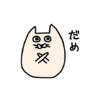 おもちねこのもちねこ（個別スタンプ：11）