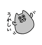 おもちねこのもちねこ（個別スタンプ：17）