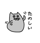 おもちねこのもちねこ（個別スタンプ：18）