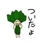 野菜を着た私たち（個別スタンプ：10）