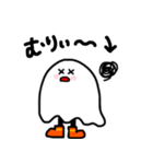 ハロウィンおばけの日常（個別スタンプ：11）