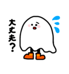 ハロウィンおばけの日常（個別スタンプ：17）