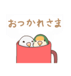 ぴのぴのぱるぱる（個別スタンプ：2）