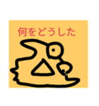 チョロッピー2期 迫真総集部3+ハムカツ（個別スタンプ：3）