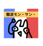 チョロッピー2期 迫真総集部3+ハムカツ（個別スタンプ：4）