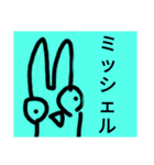 チョロッピー2期 迫真総集部3+ハムカツ（個別スタンプ：5）