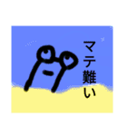 チョロッピー2期 迫真総集部3+ハムカツ（個別スタンプ：7）