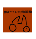 チョロッピー2期 迫真総集部3+ハムカツ（個別スタンプ：8）