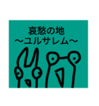チョロッピー2期 迫真総集部3+ハムカツ（個別スタンプ：9）