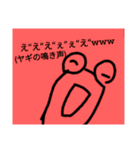 チョロッピー2期 迫真総集部3+ハムカツ（個別スタンプ：10）