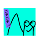 チョロッピー2期 迫真総集部3+ハムカツ（個別スタンプ：11）