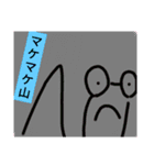 チョロッピー2期 迫真総集部3+ハムカツ（個別スタンプ：12）