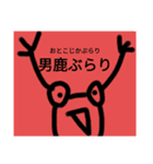 チョロッピー2期 迫真総集部3+ハムカツ（個別スタンプ：15）