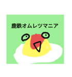 チョロッピー2期 迫真総集部3+ハムカツ（個別スタンプ：19）