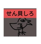 チョロッピー2期 迫真総集部3+ハムカツ（個別スタンプ：20）