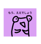 チョロッピー2期 迫真総集部3+ハムカツ（個別スタンプ：21）