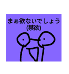 チョロッピー2期 迫真総集部3+ハムカツ（個別スタンプ：24）