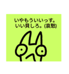 チョロッピー2期 迫真総集部3+ハムカツ（個別スタンプ：29）