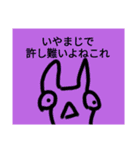 チョロッピー2期 迫真総集部3+ハムカツ（個別スタンプ：30）