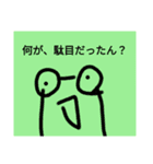 チョロッピー2期 迫真総集部3+ハムカツ（個別スタンプ：31）